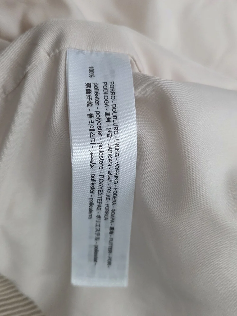 ZARA Cream Sherpa Fleece Zip Hoodie Jacket Size Large - Picture 10 of 12